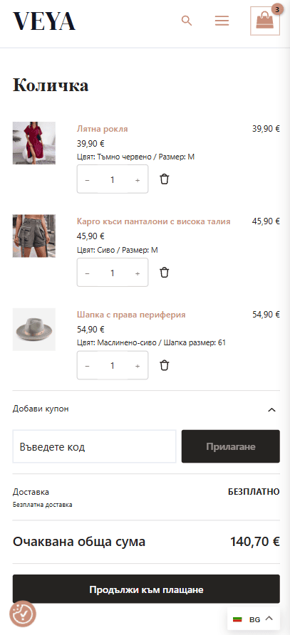 Количка на VEYA на мобилен телефон с добавени продукти и бутон за купон